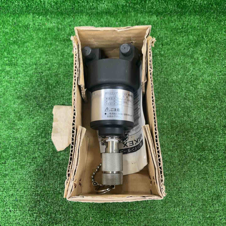 【中古品】ネグロス電工 油圧シリンダーユニット MAKEX【川崎店】