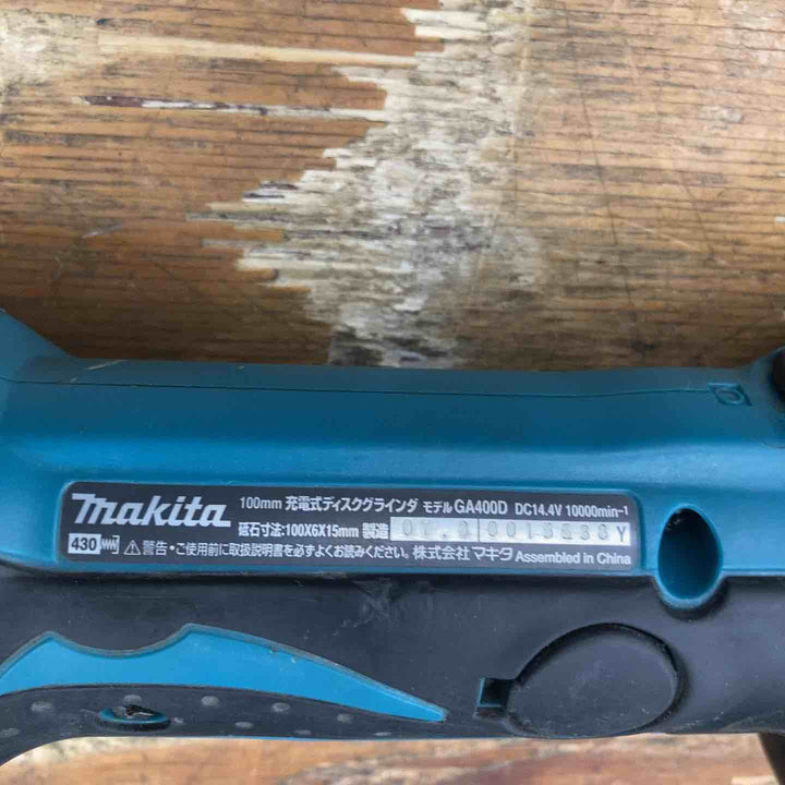 ☆マキタ(makita) 100mmコードレスディスクグラインダー GA400DRF【柏店】