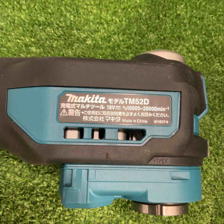 ★マキタ(makita) コードレスマルチツール TM52DZ【草加店】