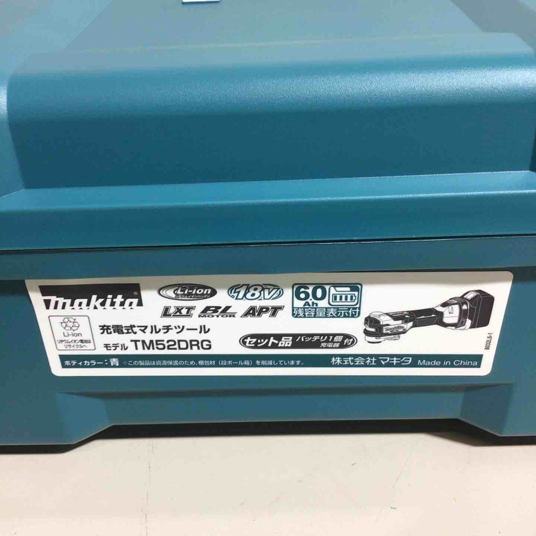 ★マキタ(makita) コードレスマルチツール TM52DRG【戸田店】