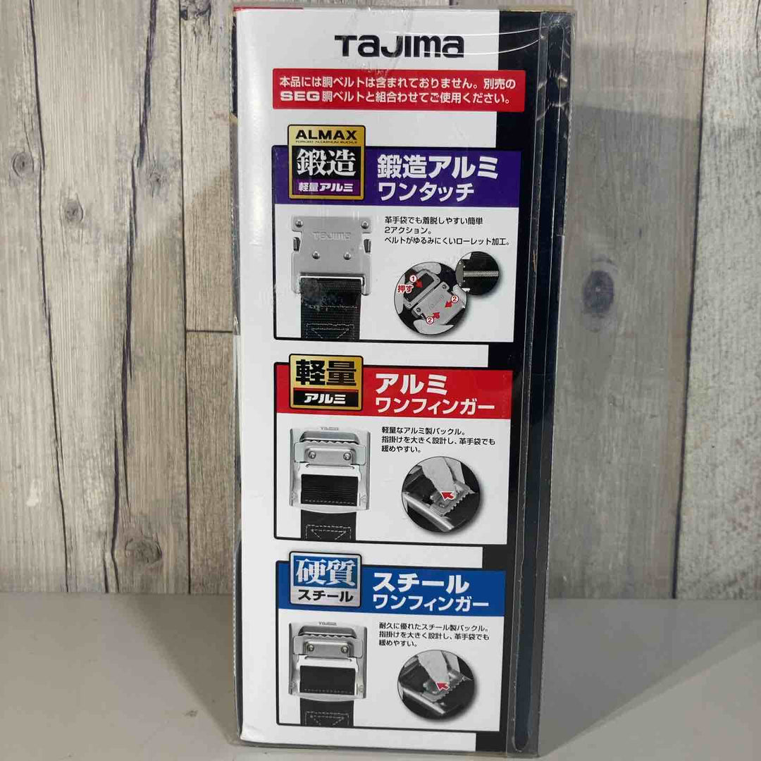 ◇タジマ 胴ベルト用ランヤード 蛇腹LB B1JR150-TL8BK 保管品【戸田店】