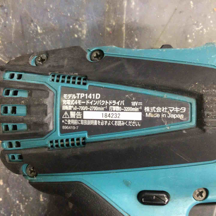 ◇マキタ(makita) コードレス4モードインパクトドライバー TP141DZ【町田店】