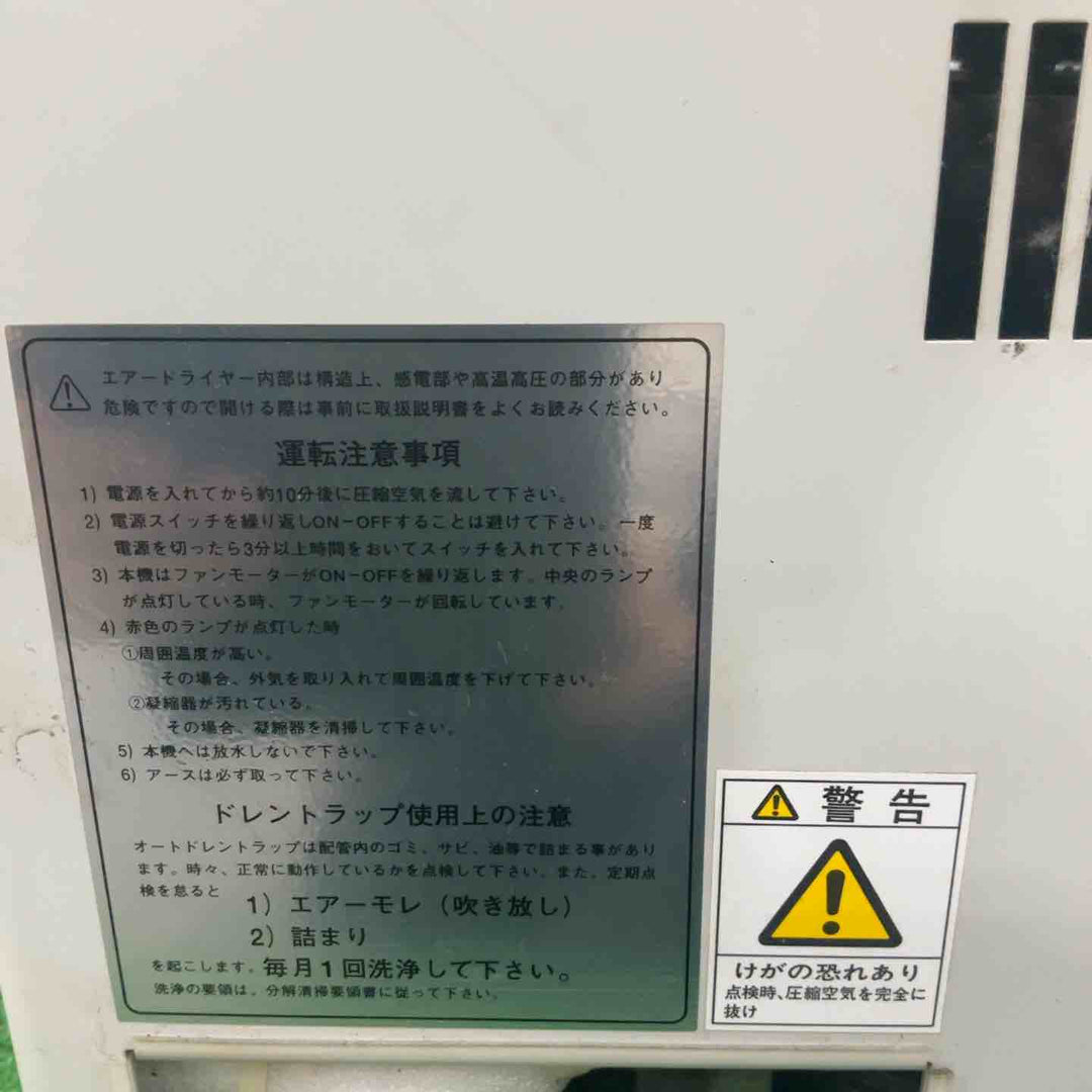 東プレ株式会社 冷凍式エアドライヤ TPD-3A【川口店】