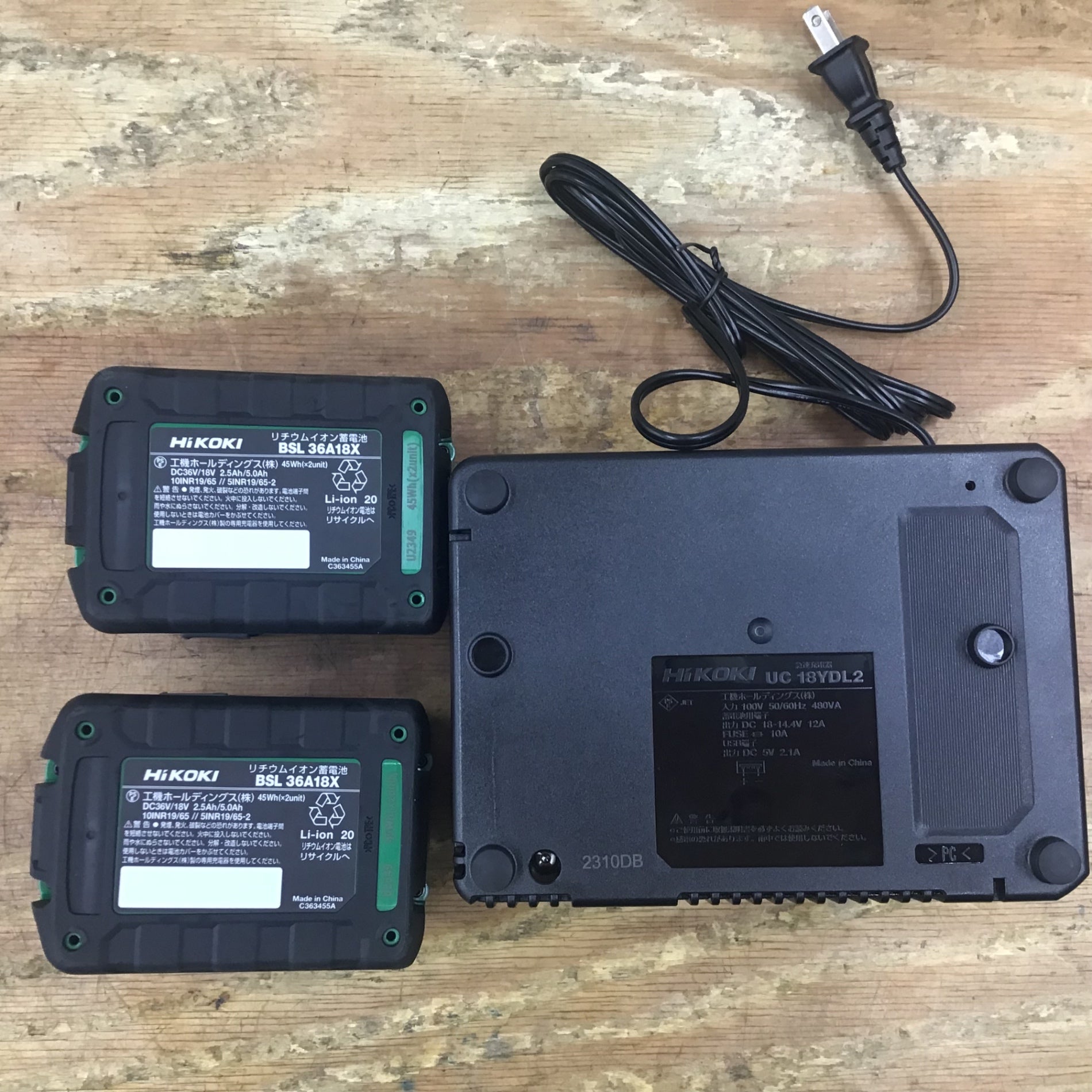 ☆ハイコーキ(HIKOKI ※旧:日立工機) コードレスセーバーソー ☆ハイコーキ(HIKOKI ※旧:日立工機) コードレスセーバーソー