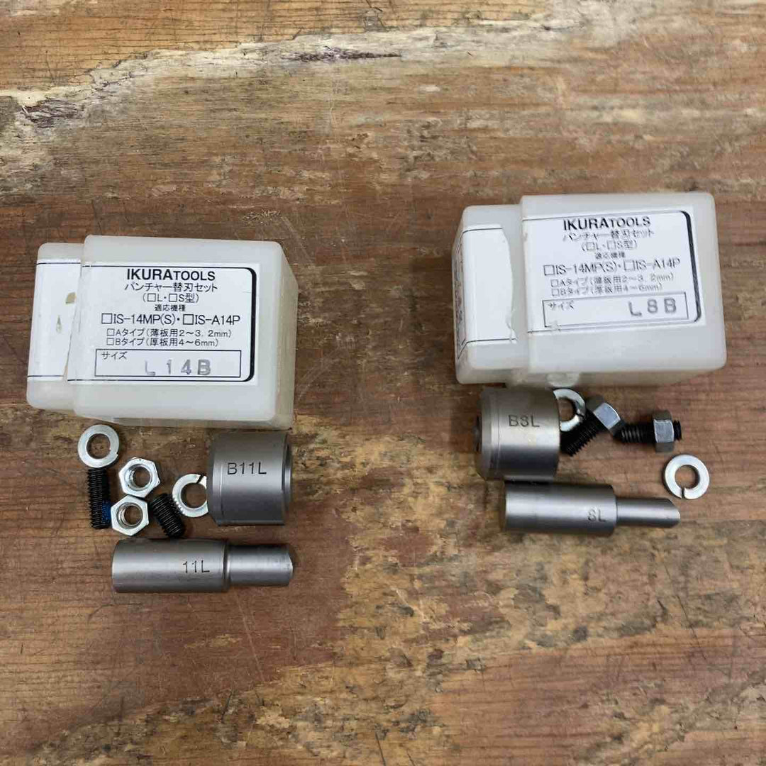 ★育良精機(IKURA) パンチャー IS-14MPS【藤沢店】