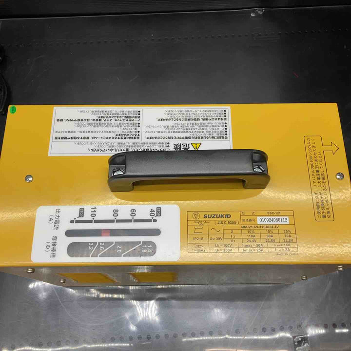 ◇スズキッド(SUZUKID) 交流アーク溶接機 STARC120 スターク120 SSC-121 50Hz【川越店】