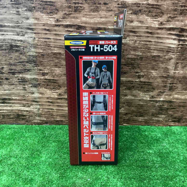 ツヨロン 新規格 墜落制止用器具 クロカゲハーネス TH-504-OT-DG-L【川越店】