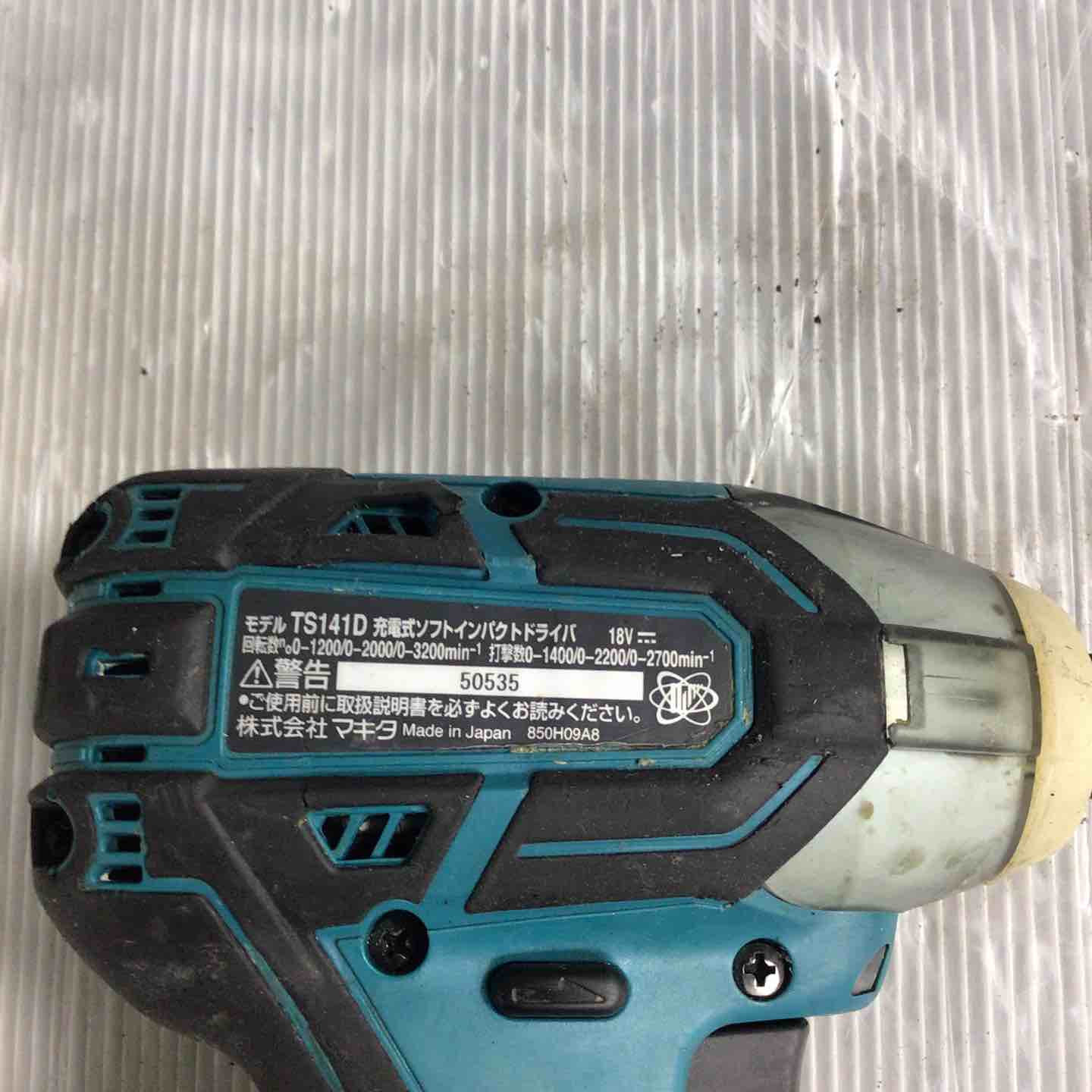☆マキタ(makita) コードレスソフトインパクトドライバー TS141DRGX