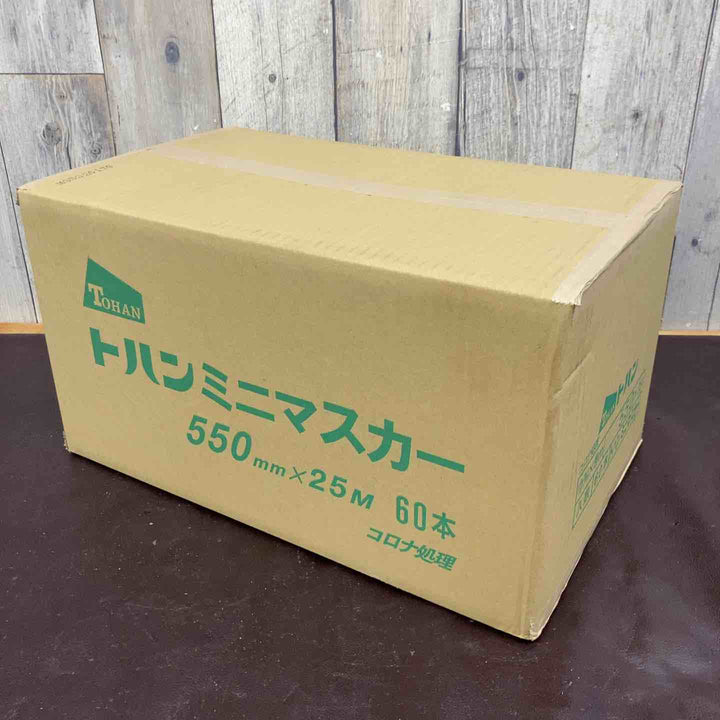 【未使用(店頭展示品)】 トハン(TOHAN) ミニマスカー 550mmｘ25m 60本入 コロナ処理 【東大和店】