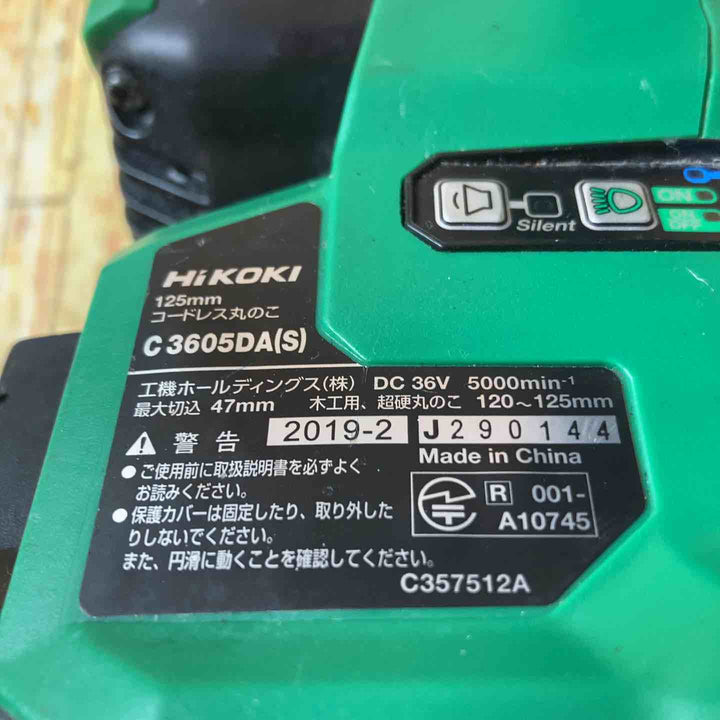 ★ハイコーキ(HIKOKI ※旧:日立工機) コードレス丸のこ C3605DA(XPS)【川崎店】