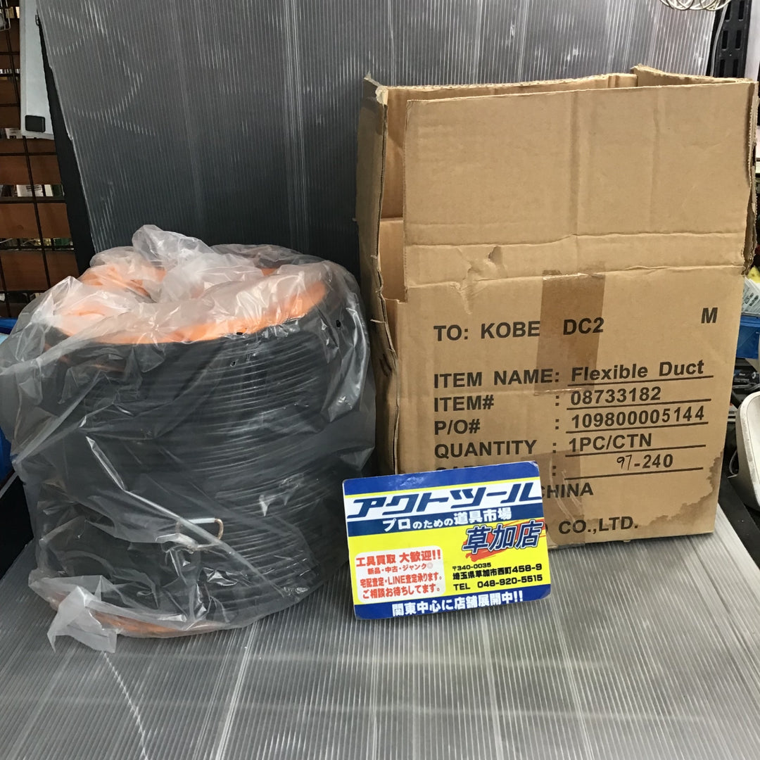 【未使用】スイデン(Suiden) 送風機　ジェットスイファン　SJF-200RS-1 【草加店】