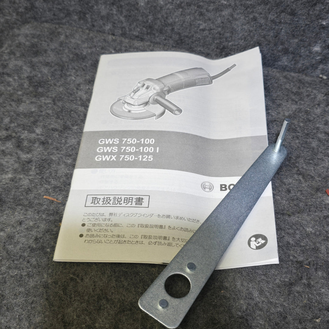 【未使用品】Bosch Professional(ボッシュ) 125mmグラインダー GWS750-125S【桶川店】