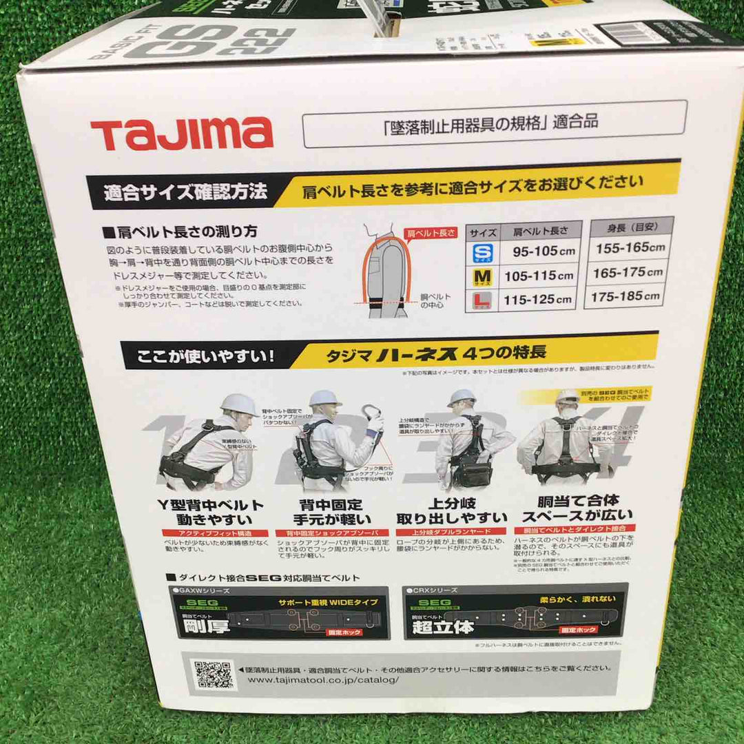 □タジマ(Tajima) ハーネスGS＋蛇腹ダブルランヤードL2セット 黒 Mサイズ A1GSMJR-WL2BK【川崎店】
