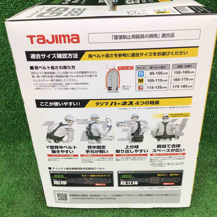 □タジマ(Tajima) ハーネスGS＋蛇腹ダブルランヤードL2セット 黒 Mサイズ A1GSMJR-WL2BK【川崎店】