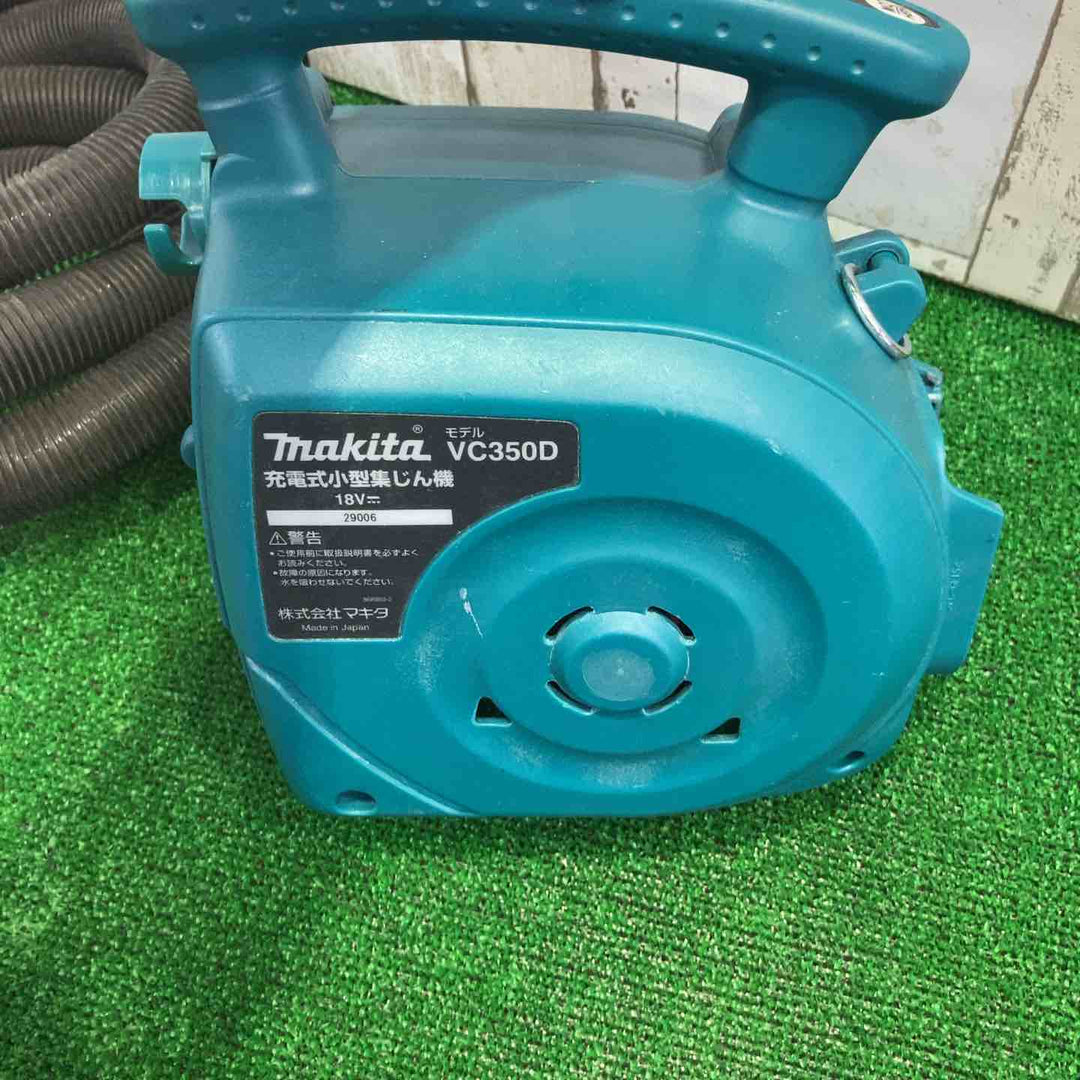 【店頭受取り限定】☆マキタ(makita) コードレス集じん機 VC350DZ【町田店】