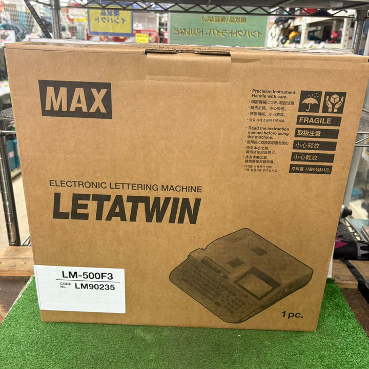 ★マックス(MAX) チューブマーカー(レタツイン) LM-500F3【町田店】