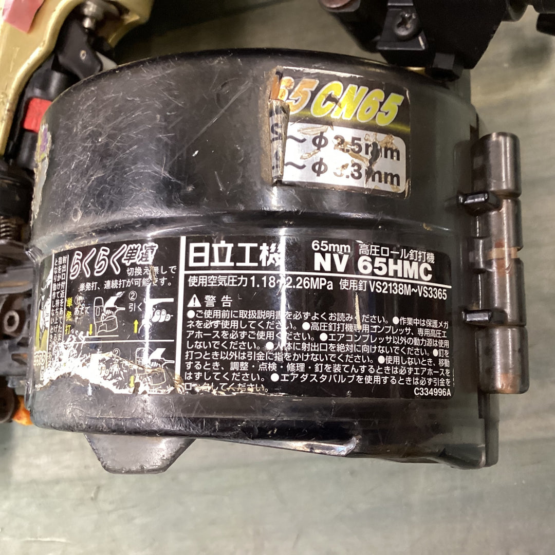 ハイコーキ(HIKOKI ※旧:日立工機) 高圧エア釘打ち機 NV65HMC 【東大和店】