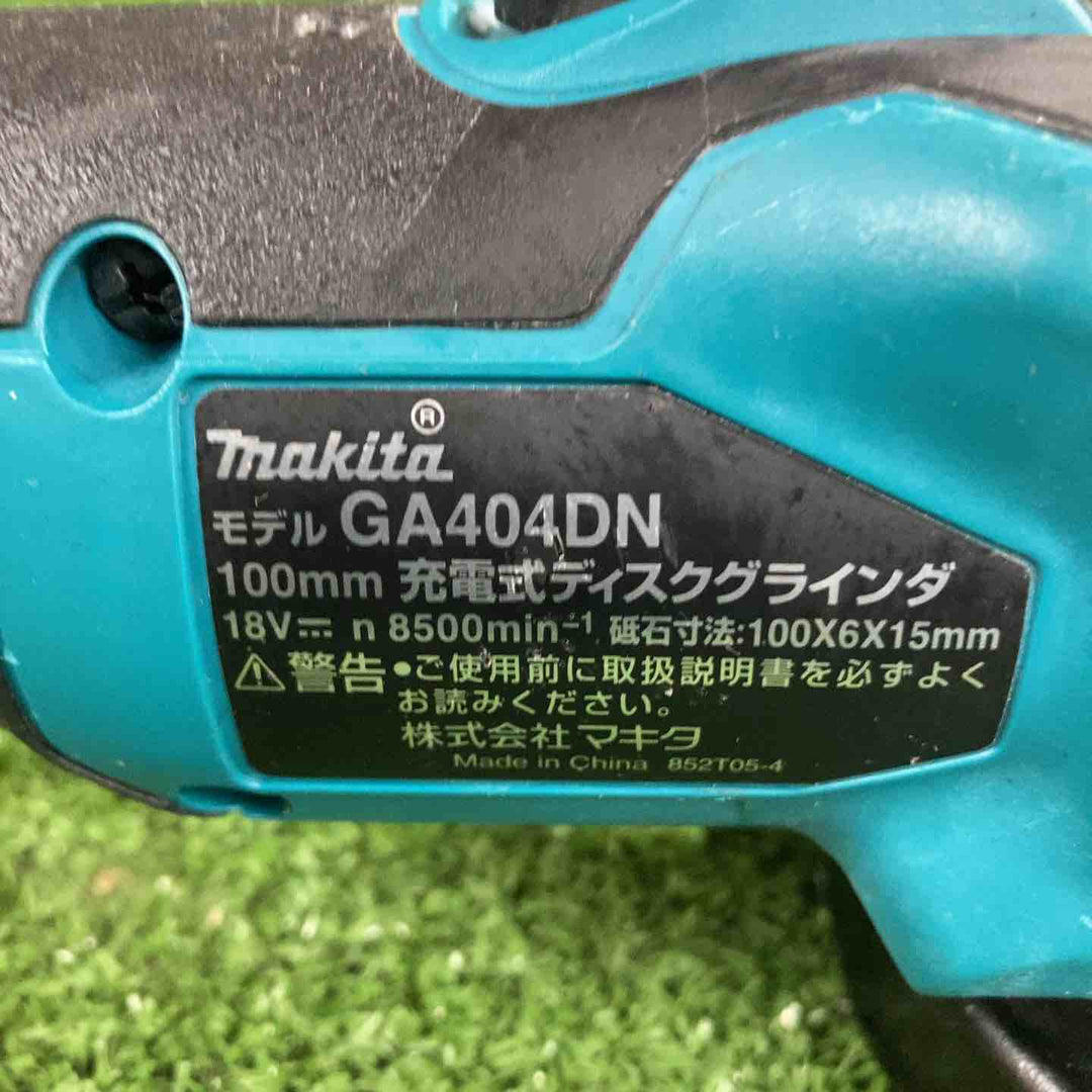 マキタ(makita) 100mmコードレスディスクグラインダ GA404DZN (GA404DN)【川崎店】