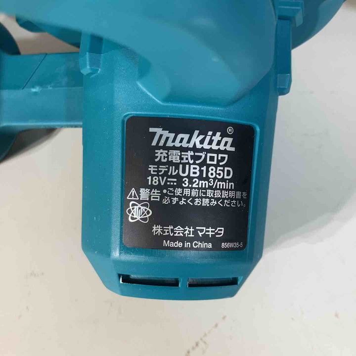 ★マキタ(makita)18V コードレスブロワ UB185DZ 本体のみ【戸田店】