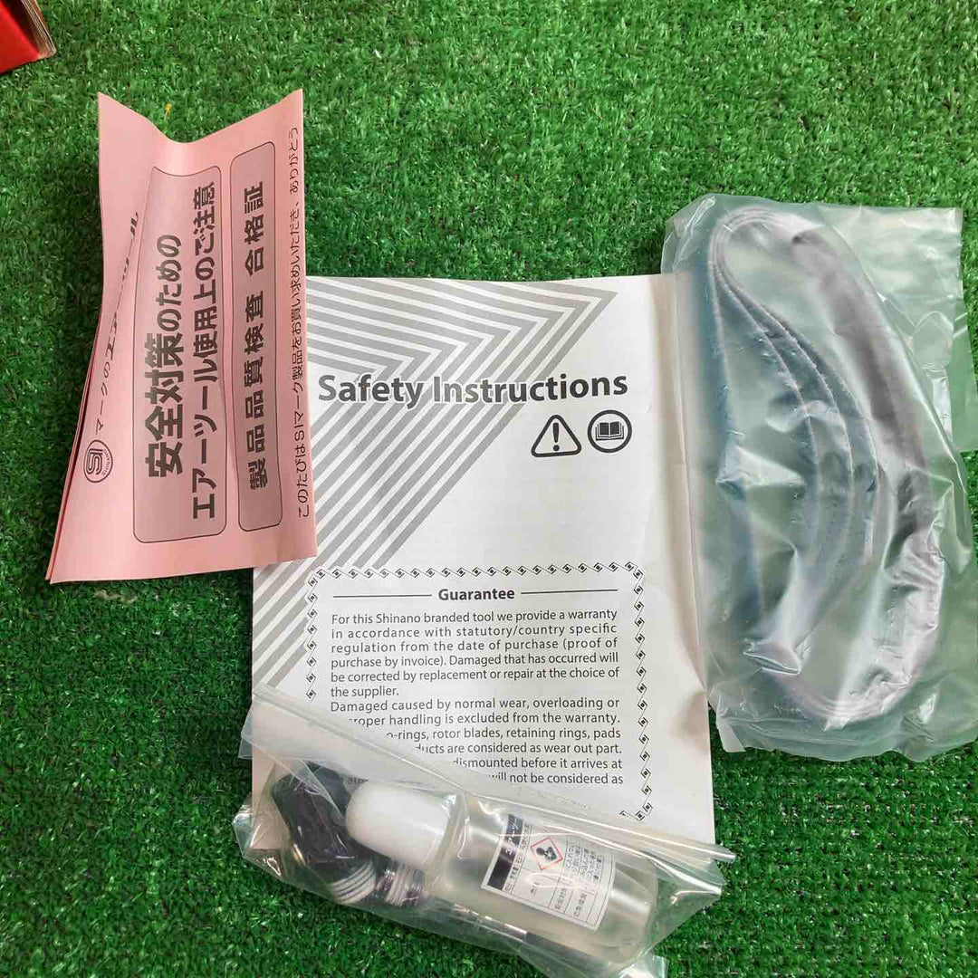◇信濃機販(SI) エアベルトサンダー SI-2700【川越店】
