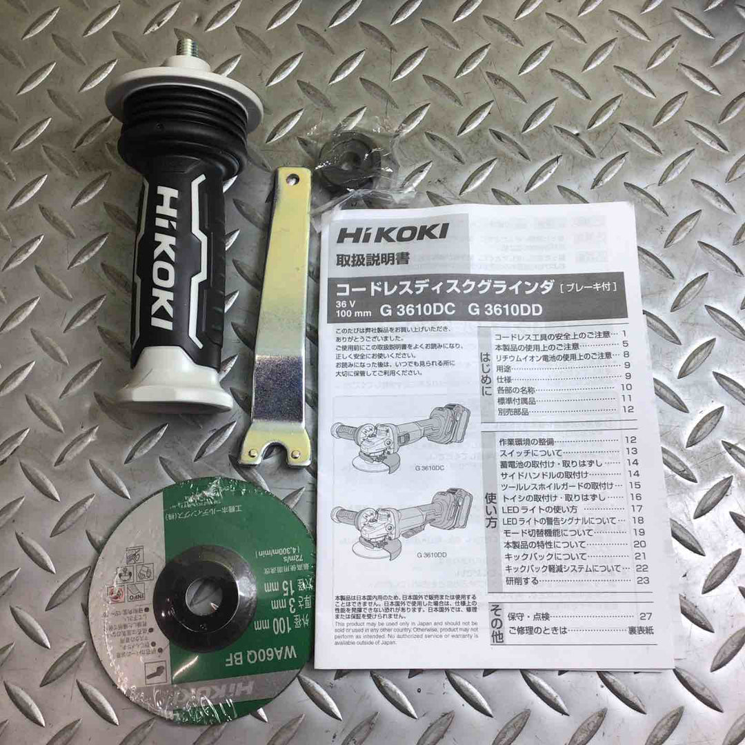 ハイコーキ(HIKOKI ※旧:日立工機) 100mmコードレスディスクグラインダ G3610DC(2XPZ)【川崎店】