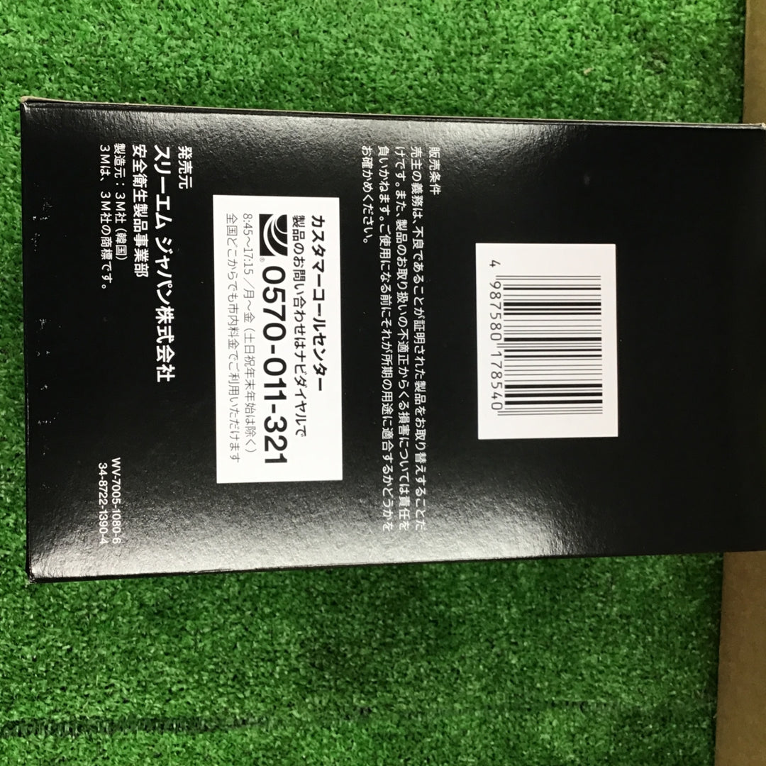 【未使用】 ３M 防じんマスク 8710-DS1 1箱22枚入り×10箱 【桶川店】