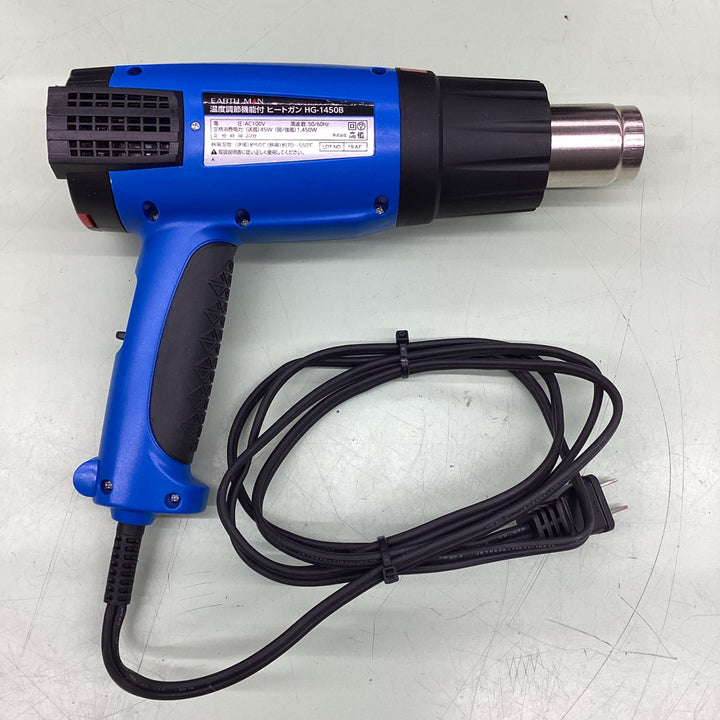 高儀 EARTH MAN 温度調節機能付ヒートガン HG-1450B【越谷店】