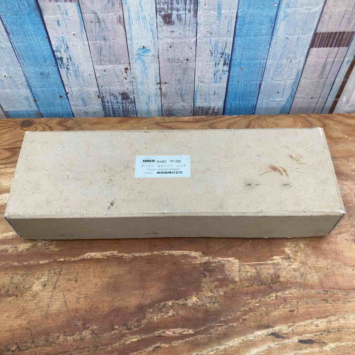 HASCO ハスコ プーリースピンナーレンチ CP-98E【柏店】