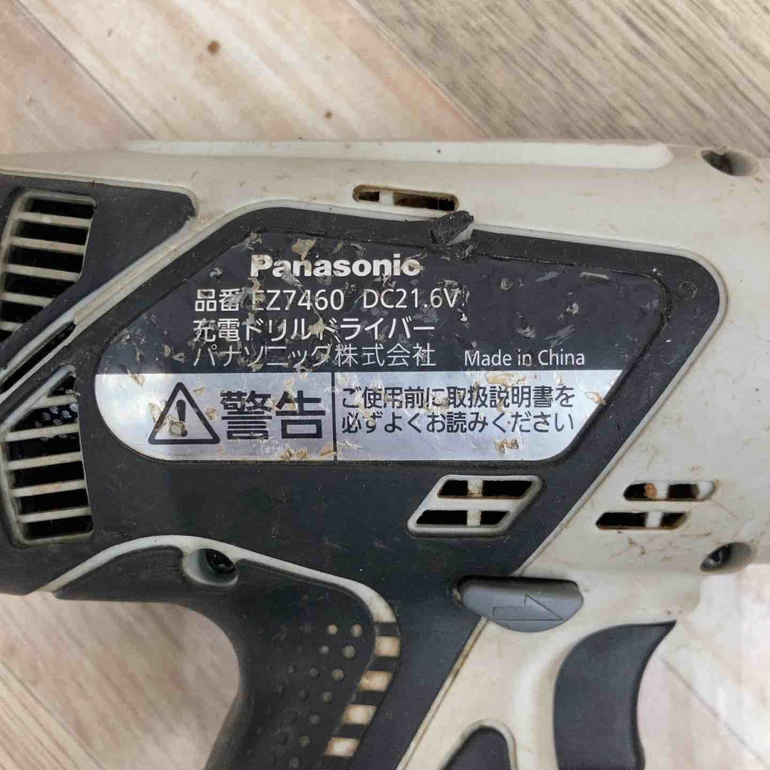 ◇パナソニック(Panasonic) コードレスドリルドライバー EZ7460X-B【八潮店】