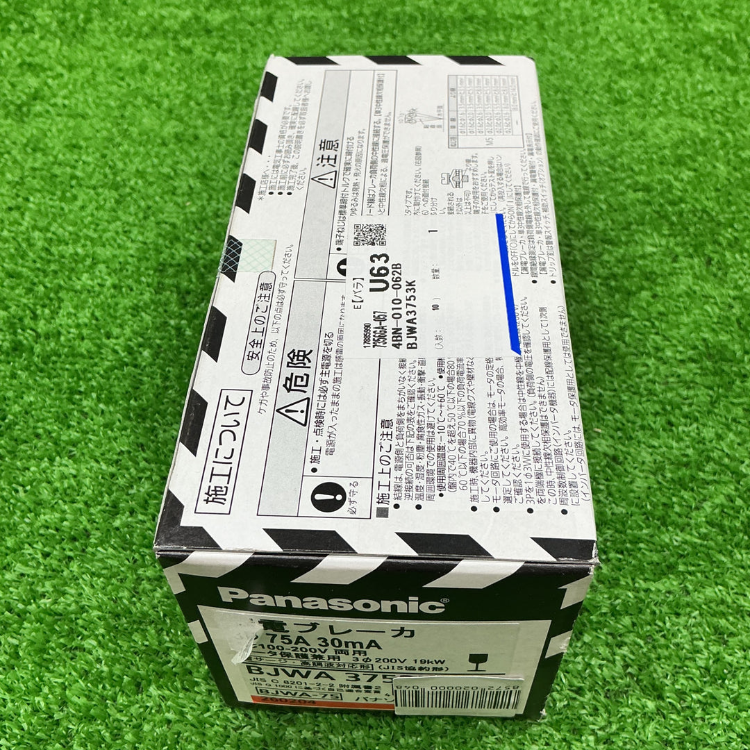 【未使用品】パナソニック 漏電ブレーカー BJWA3753K【電材館越谷店】