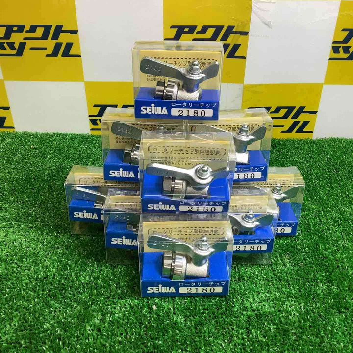 SEIWA ロータリーチップ 2180　10個セット【越谷店】