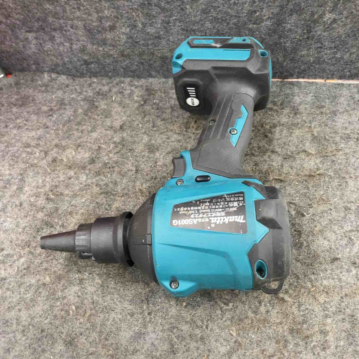 ★マキタ(makita) コードレスエアダスタ AS001GZ【鴻巣店】 ☆マキタ(makita) コードレスエアダスタ AS001GZ【鴻巣店】 – アクト