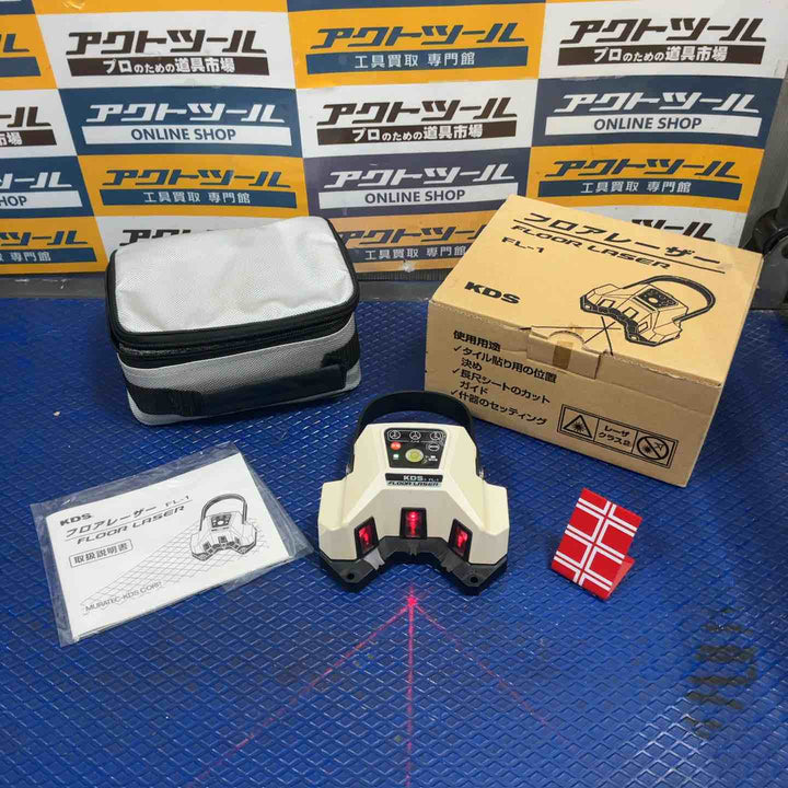 KDS フロアレーザー FL-1【草加店】