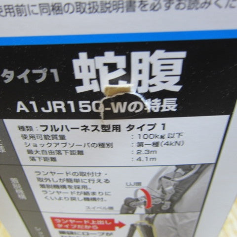 タジマ　ハーネス用ERリール L2ダブル　A1ER150-WL2【川崎店】