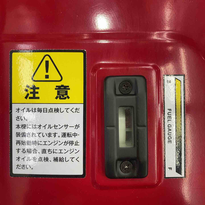 ◇ワキタ(MEIHO) エンジン式発電機 50Hz HPG2500-5【草加店】