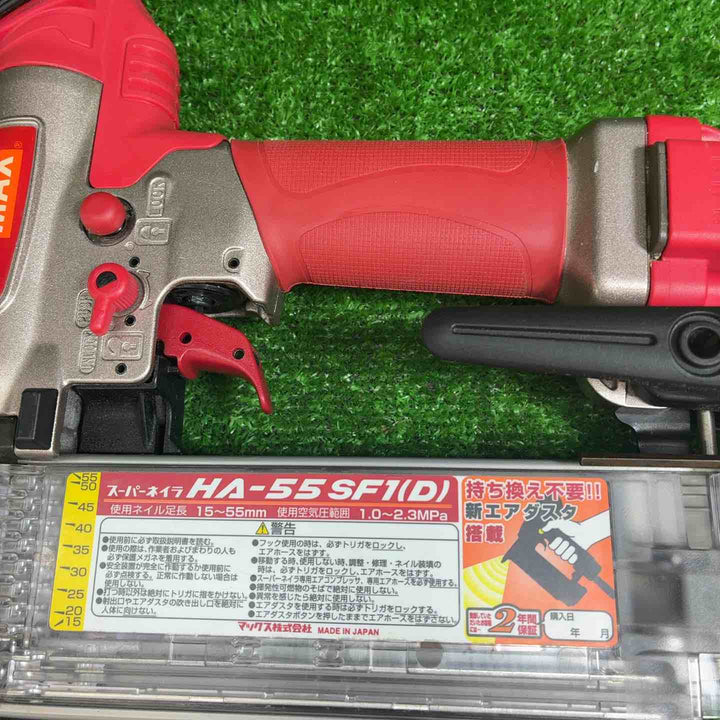 マックス(MAX) 高圧フィニッシュネイラ HA-55SF1(D)【藤沢店】