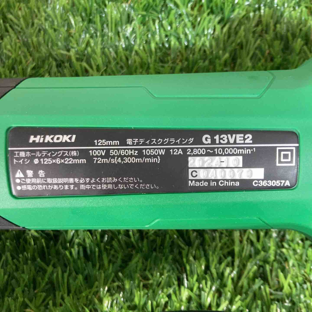 ◇ハイコーキ(HIKOKI ※旧:日立工機) 125mm電子ディスクグラインダー スライドスイッチタイプ G13VE2【戸田店】