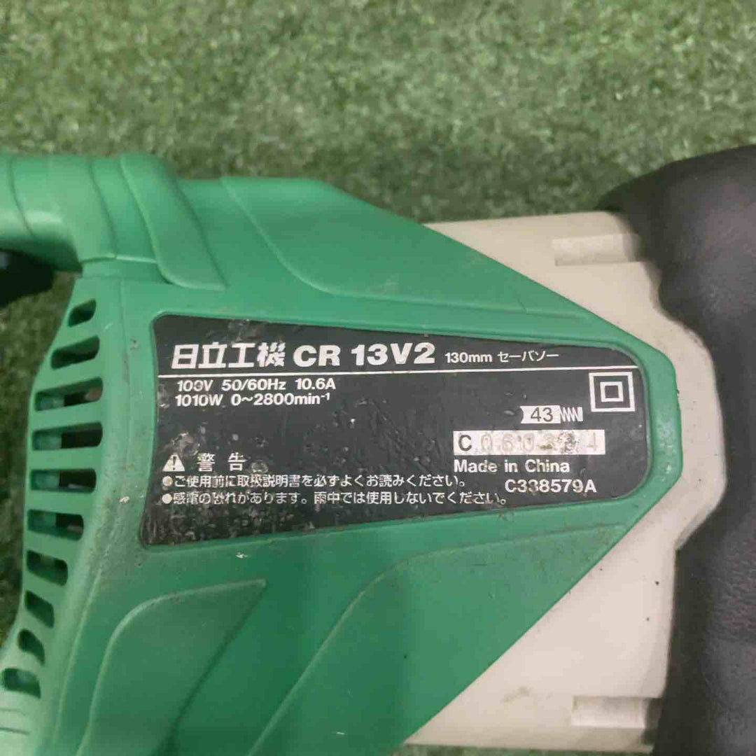 ★ハイコーキ(HIKOKI ※旧:日立工機) セーバーソー CR13V2 動作確認済【川口店】