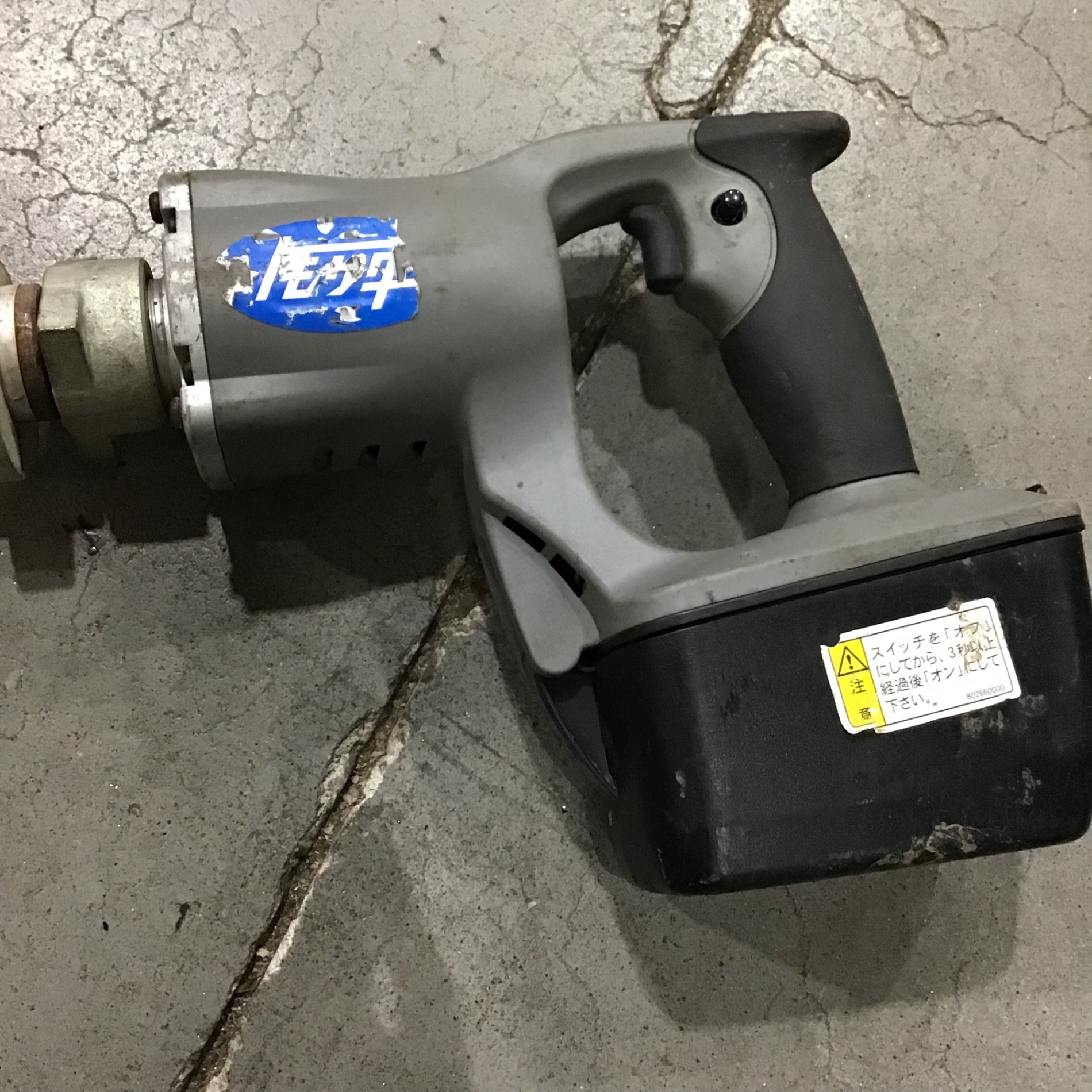 中古品】EXEN トモサダ 18V コードレスバイブレーター C28F