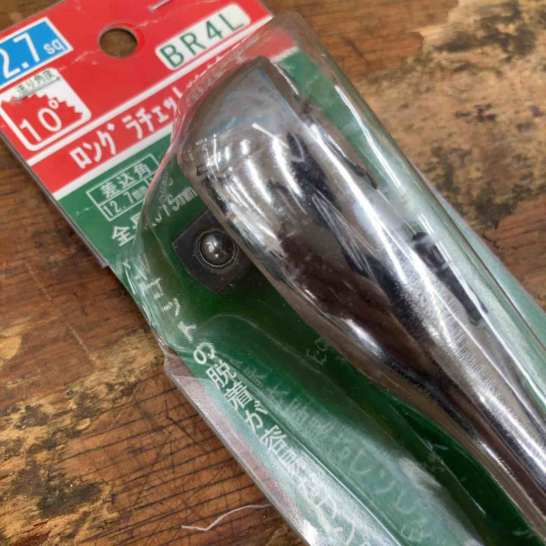 KTC(ケーテーシー) フレックス ラチェットハンドル BR4F-S【柏店】