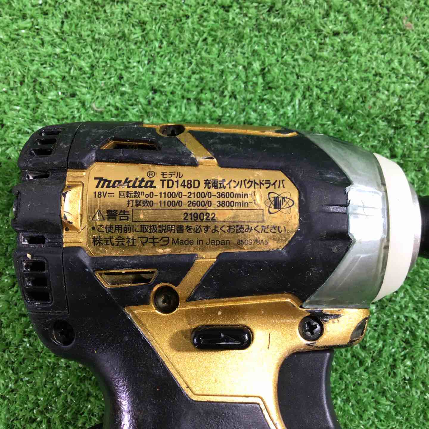 ◇マキタ(makita) コードレスインパクトドライバー 18V ゴールド