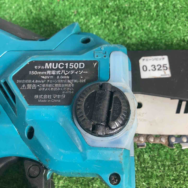 ★マキタ(makita) コードレスチェーンソー MUC150DZ【草加店】