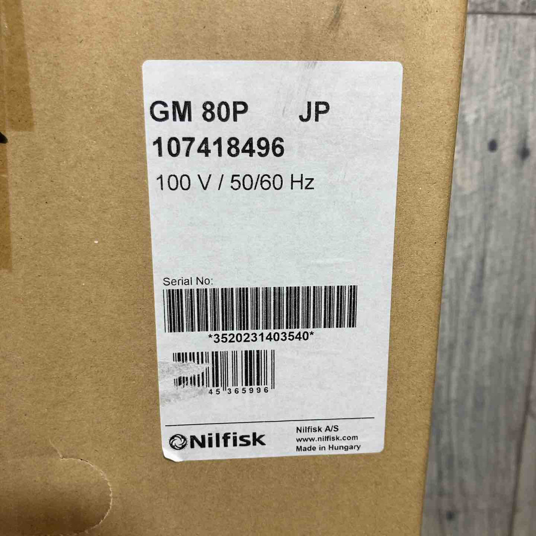 ★ニルフィスク(Nilfisk) 真空掃除機 GM80P 未開封品【戸田店】