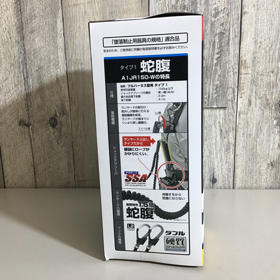 【未使用品】タジマ Tajima フルハーネス用蛇腹ダブルランヤード A1JR150-WL2BK ①【戸田店】