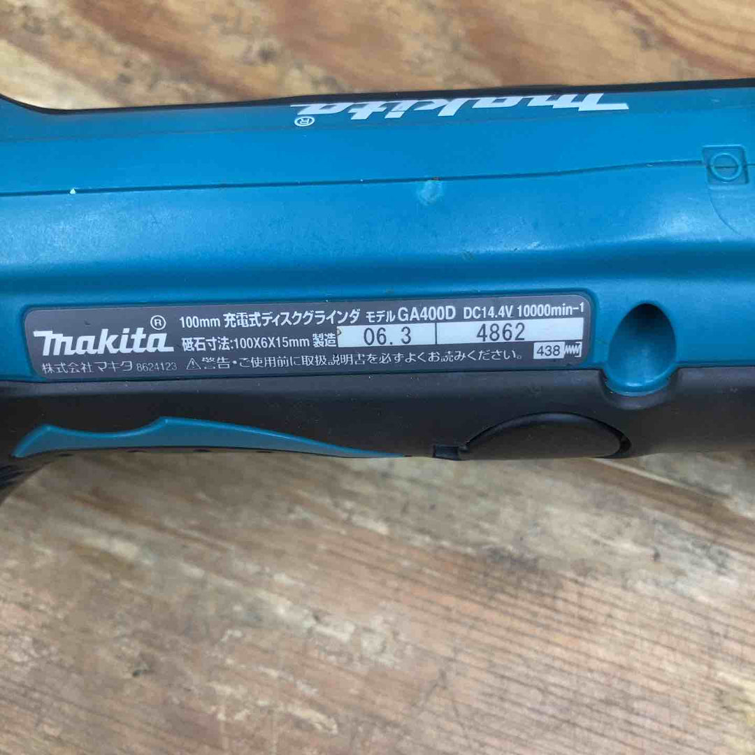 【中古品】☆マキタ(makita) 100mmコードレスディスクグラインダー GA400DZ 14V 本体のみ【柏店】