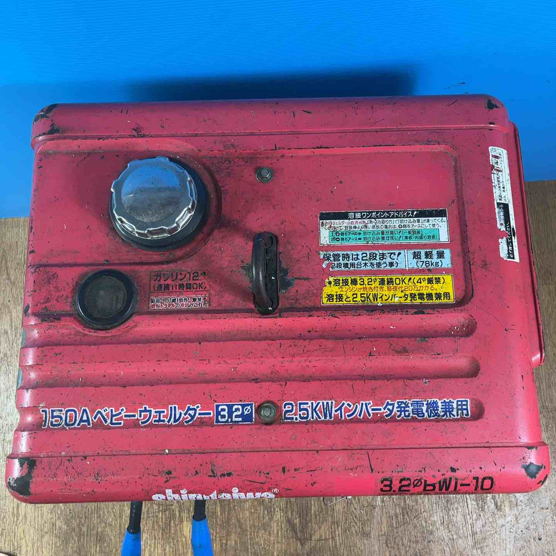 【店頭受取り限定】★新ダイワ(Shindaiwa) エンジンウェルダー EGW150MC-i バッテリー新品 アース・ホルダー(3m)付き【岩槻店】