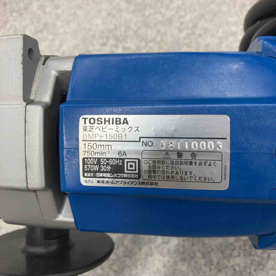 ◇東芝 コンクリートかくはん機 BMP-150B1【八潮店】