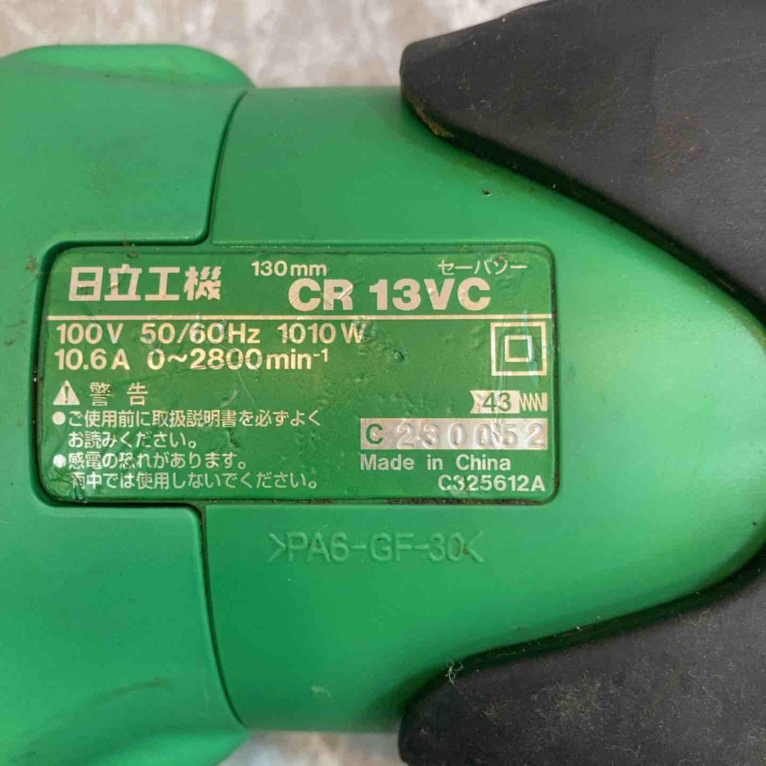 ★ハイコーキ(HIKOKI ※旧:日立工機) 電子セーバーソー CR13VC【八潮店】