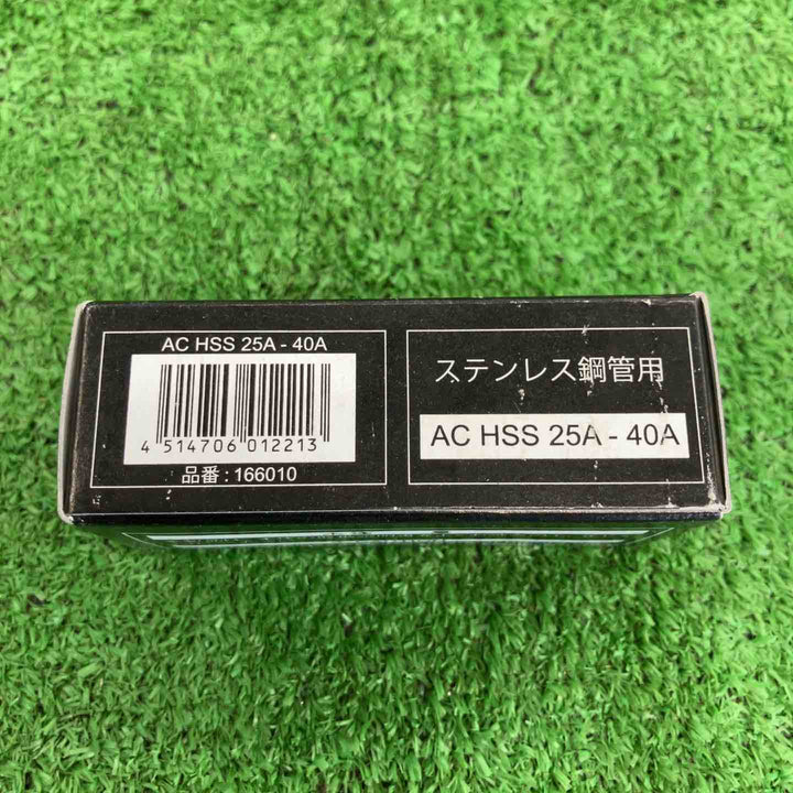 【未使用品】 レッキス/REX 自動切上ダイヘッド対応チェーザ ステンレス管用1～1 1/2・AC HSS25A-40A 【桶川店】