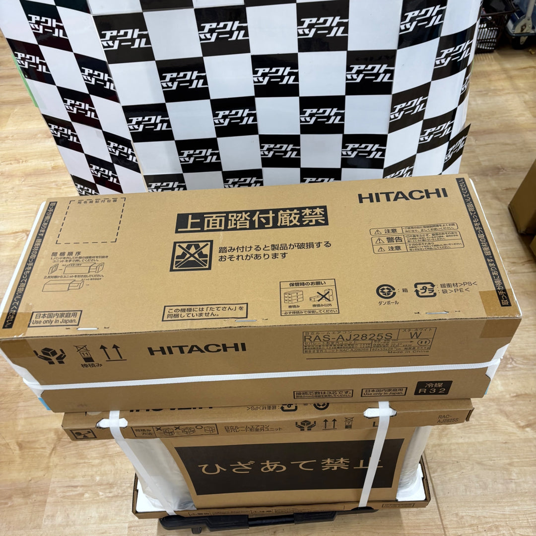 【店頭受取り限定】HITACHI 日立 エアコン/白くまくん RAS-AJ2825S 室外機RAC-AJ2825S 2025年モデル【電材館越谷店】